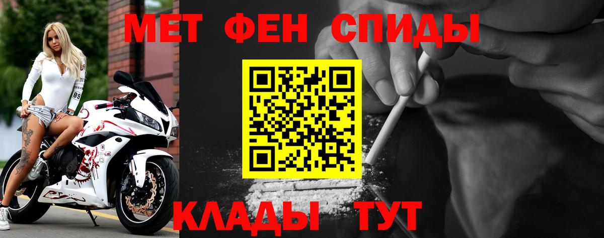 Amphetamine 98% Волгоград