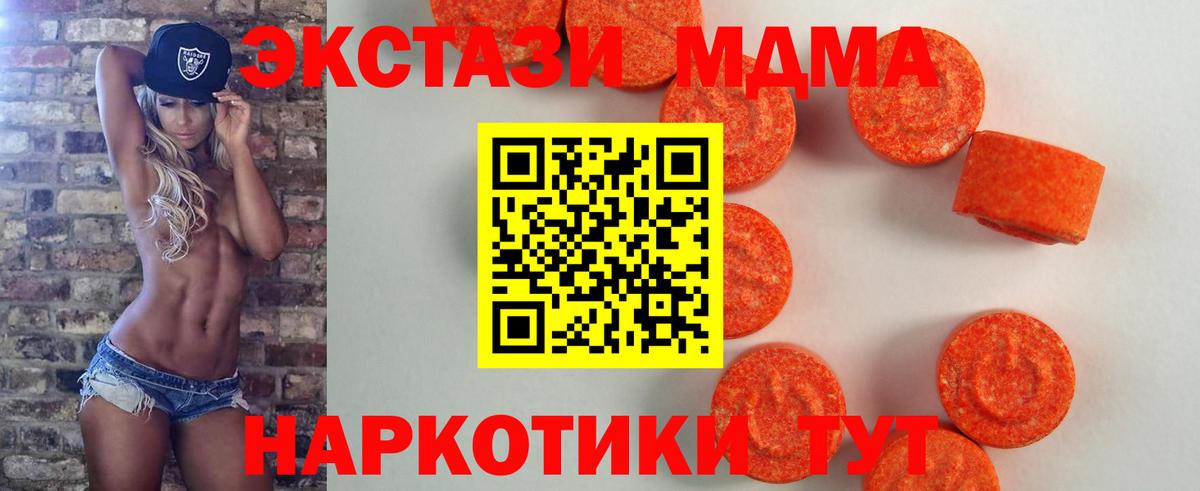 Экстази  Экстази бентли  Вход с VPN  Волгоград  Экстази бентли 
