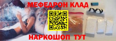 таблы Беслан