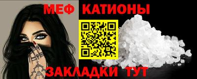 прущий лед Берёзовский