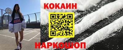 спиды Бийск