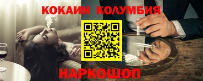 таблы Беслан