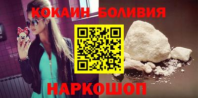 спиды Бийск