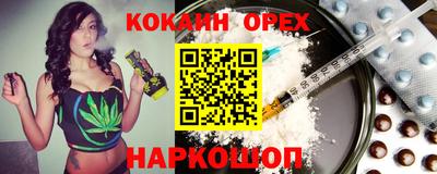 спиды Бийск