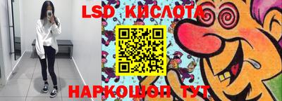 спиды Бийск