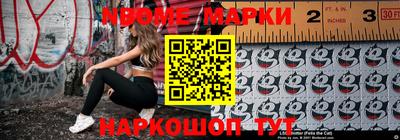 прущий лед Берёзовский