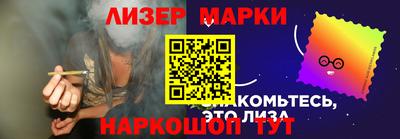 таблы Беслан