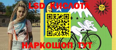 таблы Беслан