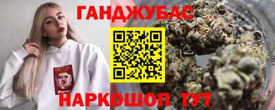 прущий лед Берёзовский