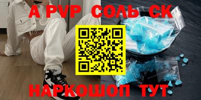 таблы Беслан