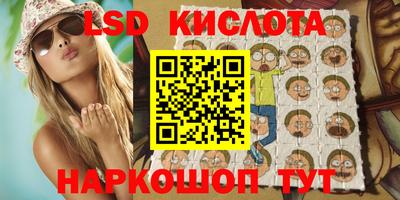 спиды Бийск