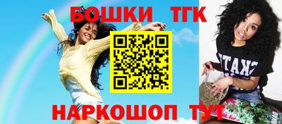 спиды Бийск