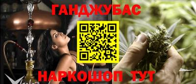 таблы Беслан