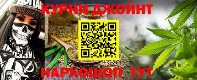 прущий лед Берёзовский