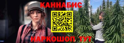 таблы Беслан