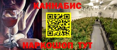 спиды Бийск