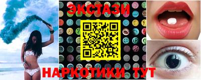 таблы Беслан