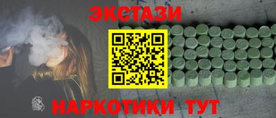 спиды Бийск