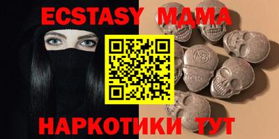 спиды Бийск