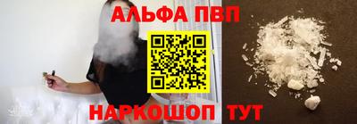 таблы Беслан