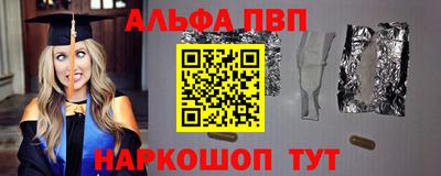прущий лед Берёзовский