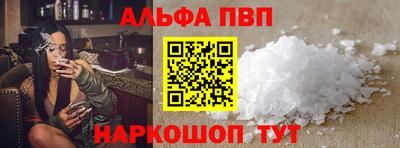 прущий лед Берёзовский