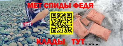 прущий лед Берёзовский