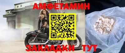 прущий лед Берёзовский