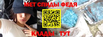прущий лед Берёзовский
