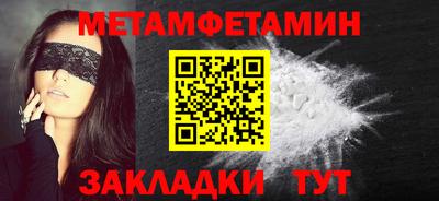 таблы Беслан