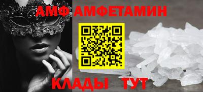 прущий лед Берёзовский