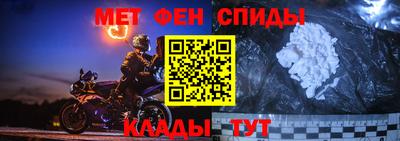 спиды Бийск