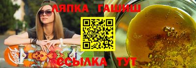 спиды Бийск
