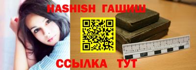 таблы Беслан