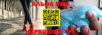 прущий лед Берёзовский