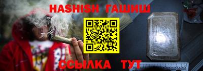 прущий лед Берёзовский