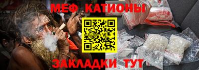 спиды Бийск