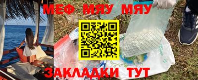 таблы Беслан