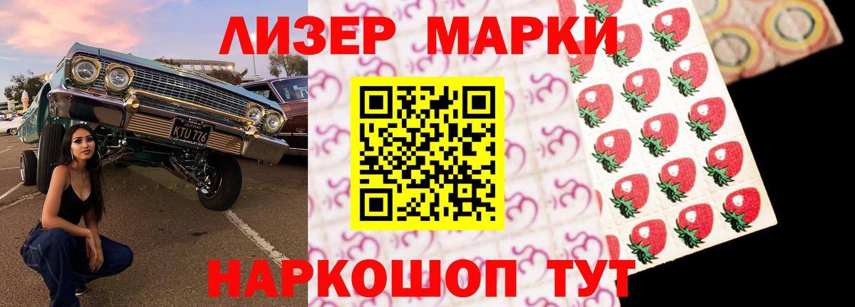 Лсд 25 экстази кислота  мега ТОР  Волгоград  ЛСД экстази ecstasy  Вход с VPN 
